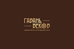 СЕРТИФИКАТЫ