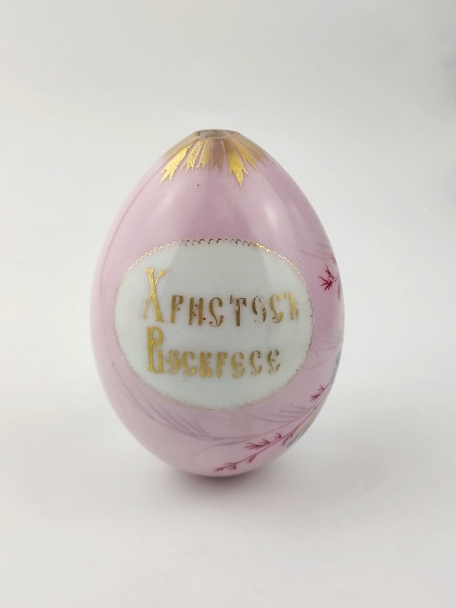 Яйцо пасхальное "Христос Воскресе"